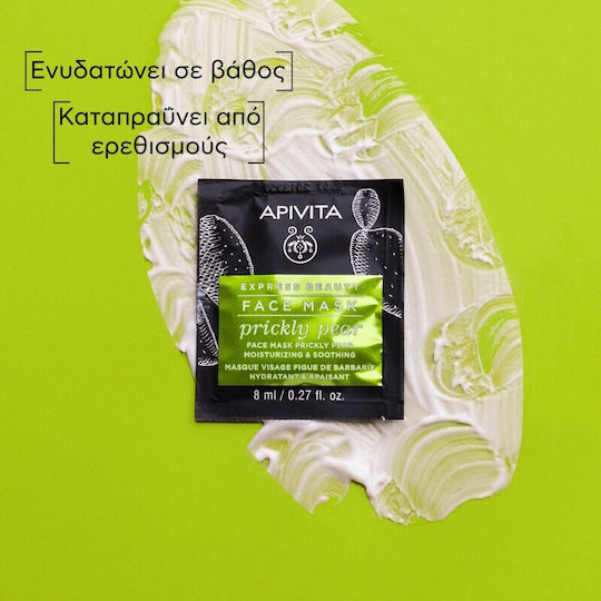 Apivita Express Beauty Face Mask 2 pcs x 8ml