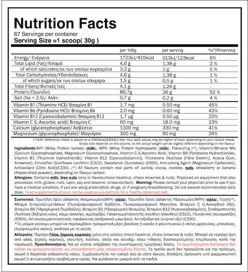 Iso Touch 86% Proteină Din Zer Fără gluten cu Aromă Vanilie 2kg