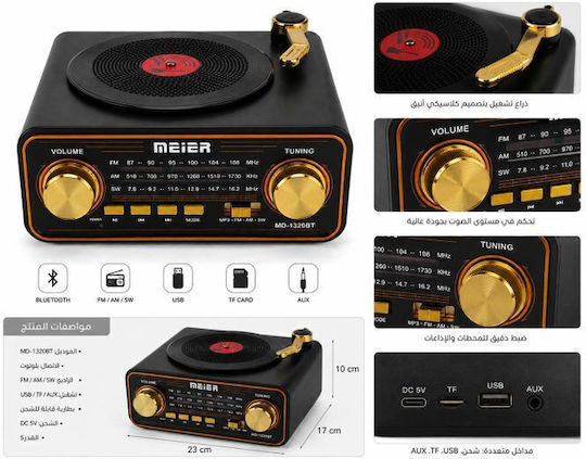 Meier MD-1320BT Retro Επιτραπέζιο Ραδιόφωνο Επαναφορτιζόμενο με Bluetooth και USB Μαύρο