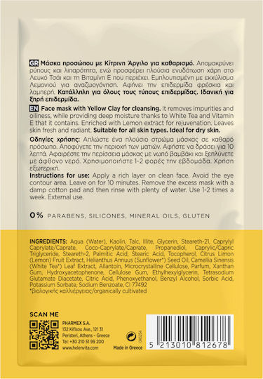 Helenvita Face Mask 10ml