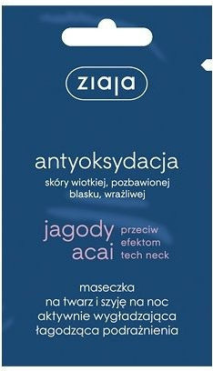 Ziaja Acai Berry Μάσκα Προσώπου 7ml