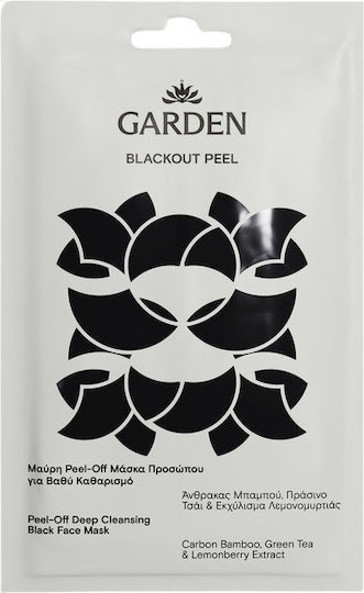 Garden Маска за лице 10 мл