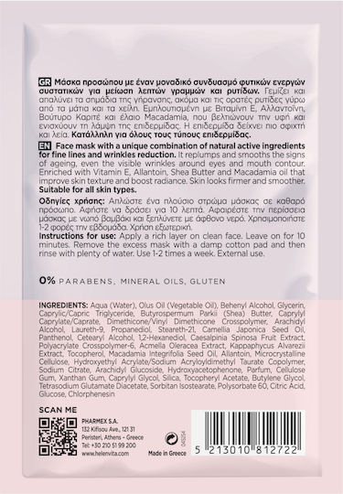 Helenvita Face Mask 10ml