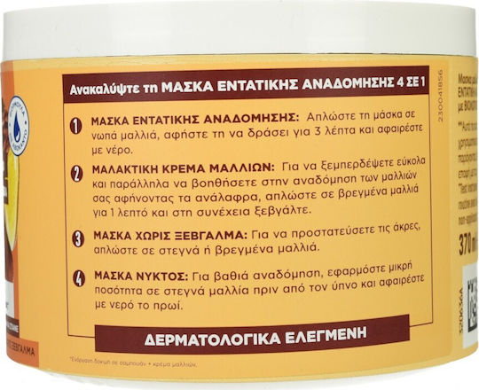 Haarmaske Für Reparatur 370ml