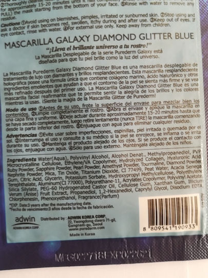 Purederm Маска за лице 10гр