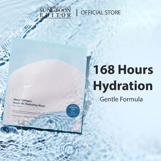 Deep Collagen Sheet Mask