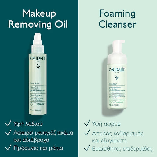 Caudalie Vinoclean Αφρός Καθαρισμού Προσώπου με Ενυδατική & Λάμψη δράση 2x150ml