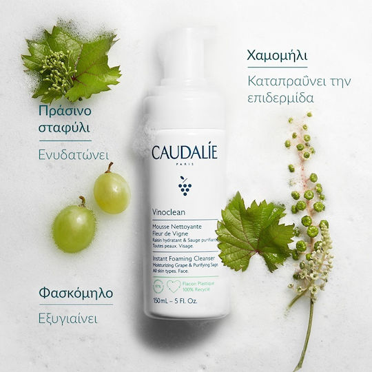 Caudalie Vinoclean Αφρός Καθαρισμού Προσώπου με Ενυδατική & Λάμψη δράση 2x150ml