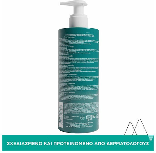 Uriage Hyseac Gel de Curățare pentru Față pentru Controlul Sebumului 500ml