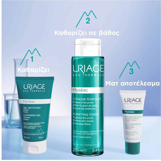 Uriage Hyseac Gel de Curățare pentru Față pentru Controlul Sebumului 500ml