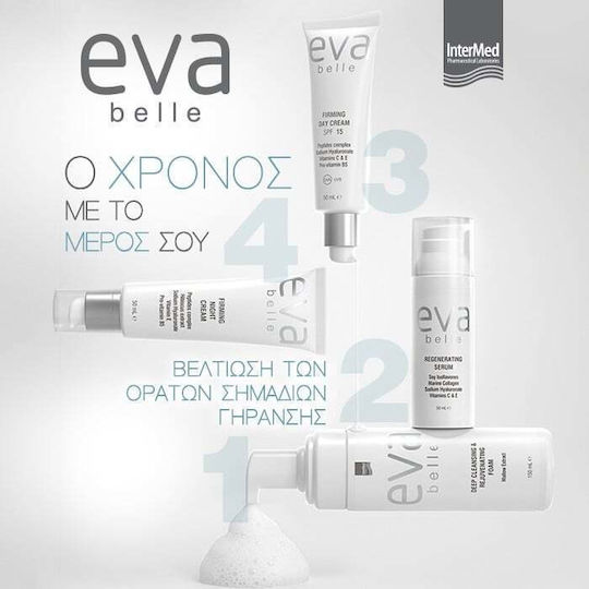 InterMed Deep Cleansing & Rejuvenating Facial Cleansing with Moisturizing Action 150ml