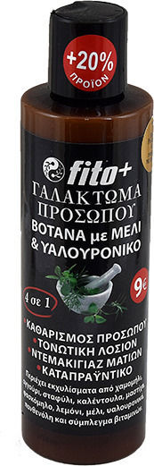 Fito+ Face Cleansing Milk for Facial Cleansing with Moisturizing Action 170ml