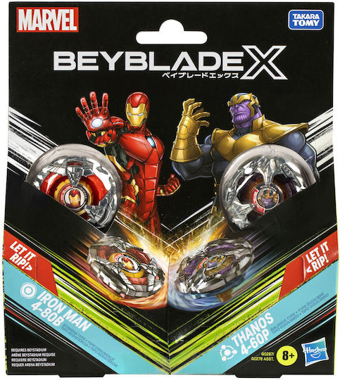 Hasbro Beyblade Starter (Miscellaneous Designs)