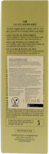 The Saem Urban Eco Ενυδατικό Γαλάκτωμα Προσώπου 130ml