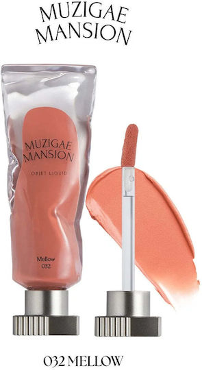 Muzigae Mansion Lipgloss 6ml