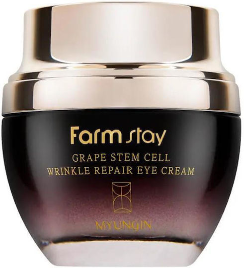 Grape Stem Cell Eye Cream for Anti-Wrinkle 50ml