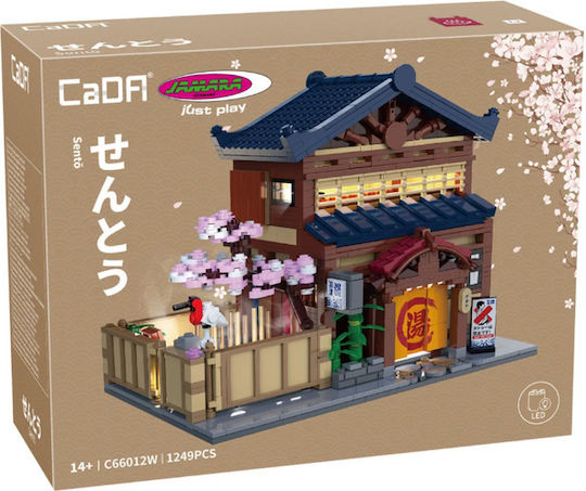 CaDA Bricks Cuburi de construit Japanese Bathroom pentru 14+ ani 1249 de piese