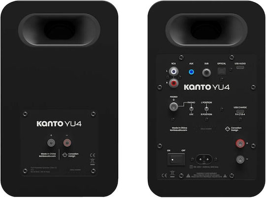 YU4 Двойка Hi-Fi Говорители Bookself 70W Matte Black