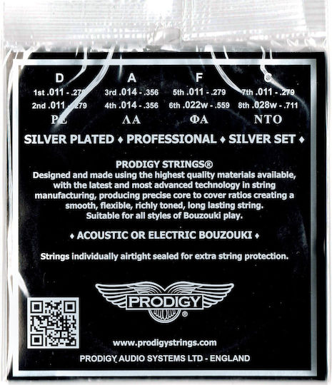 Prodigy Tar1 Tailpiece