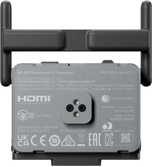 DJI Sdr Video Transmission System Combo 2 Κάμερα