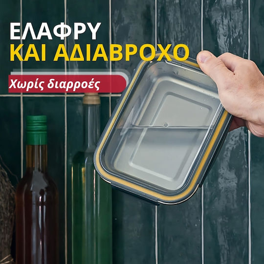 Pika Ηλεκτρικό Δοχείο Φαγητού Inox 480ml