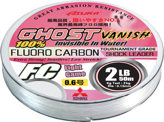 Asuka Ghost Vanish Light Game 0,17 mm