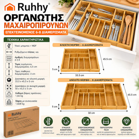 Ruhhy Organizator Extensibil Pentru Tacâmuri De Sertar Din Lemn 33.5x45.5x5cm Maro Ruhhy Organizator Extensibil Pentru Tacâmuri De Sertar Din Lemn 33.5x45.5x5cm Maro