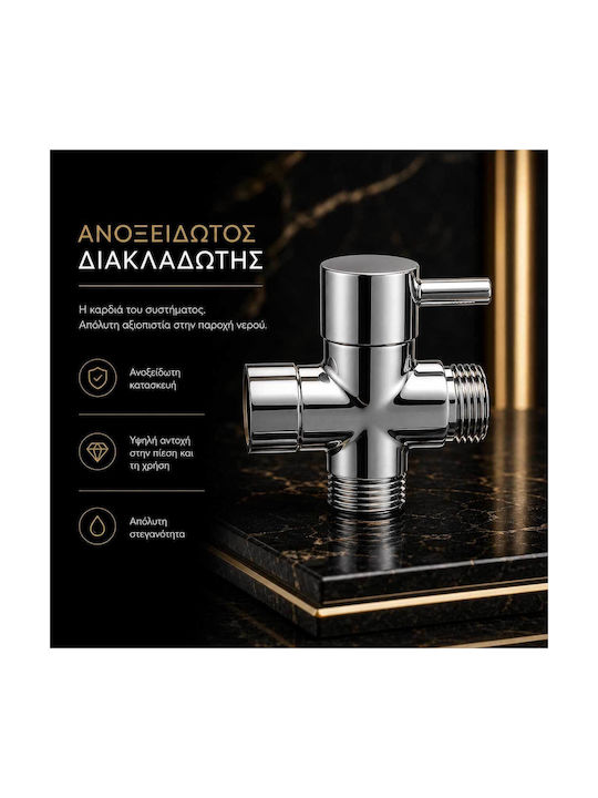 Popovrisaki Bronze Bidet Sprayer