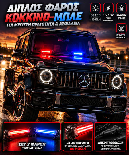 Professional Dual Windshield Car Beacon Red-Blue Strobe Signal Light 12/24V 56 Ultracob LED 14000lm Tc-619