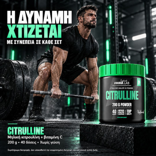 Hiro.Lab Citrulline 200g 40 Servings Unflavored
