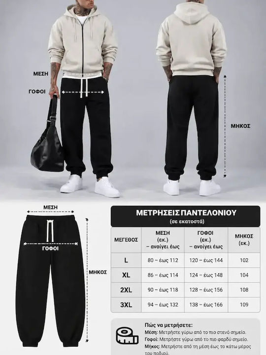 Black Sweatpants with Elastic Waistband