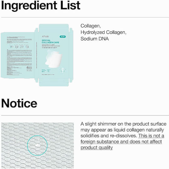 Anua Collagen Melting Μάσκα Προσώπου