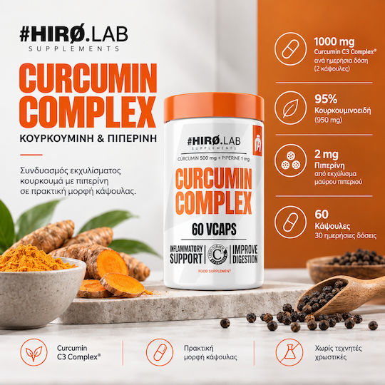 Hiro.Lab Curcumin Complex 1000mg 60 φυτικές κάψουλες