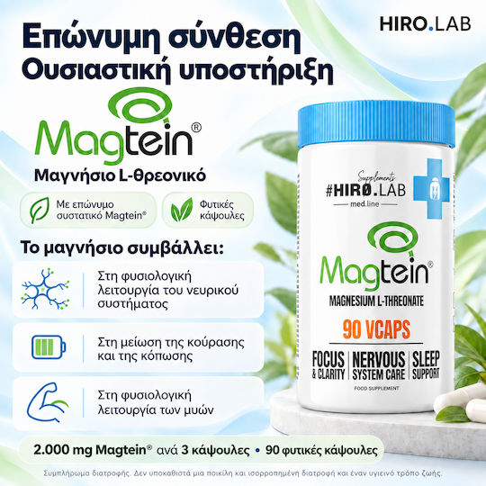 Hiro.Lab Magtein 2000 mg 3 capsule vegetale 90 capsule