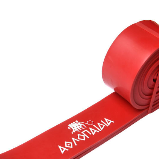 Athlopaidia Resistance Band Light Yellow 2.08m