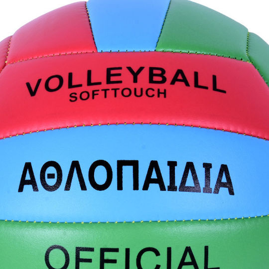 Athlopaidia Volleyball Ball No.5