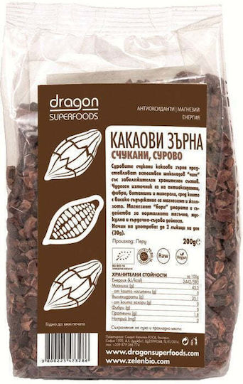 Dragon Superfoods Rohe Kakaobohnen 200g