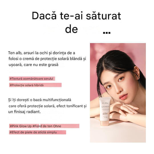 Waterfull Tone-up Αντηλιακή Κρέμα Προσώπου SPF50+ 50ml