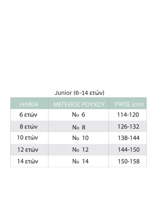 Joyce Σετ Φόρμας Μωβ