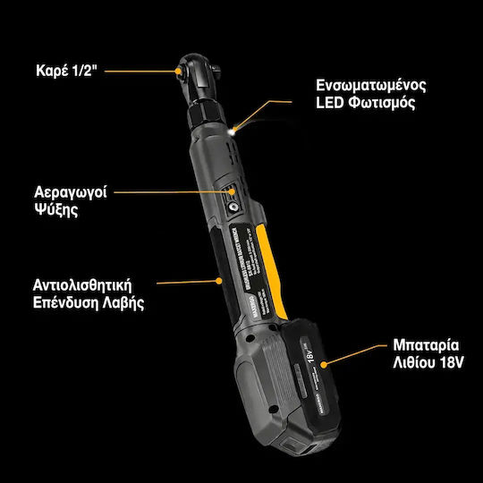 Maxergo 18V 90 Nm Battery-Powered 1/2" Electric Ratchet