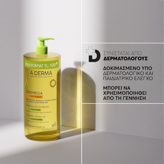 A-Derma Exomega Control Emollient Ενυδατικό Λάδι για ντους 1000ml