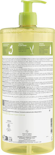 A-Derma Exomega Control Emollient Ενυδατικό Λάδι για ντους 1000ml