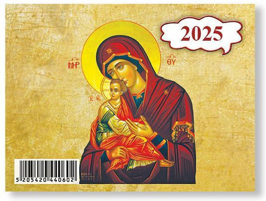 Ydrogeios Monthly Wall-Mounted Diary 2027 7x9.5 cm (Miscellaneous Designs)