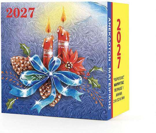 Ydrogeios Daily Wall Calendar 2027 7x7 cm (Various Designs)