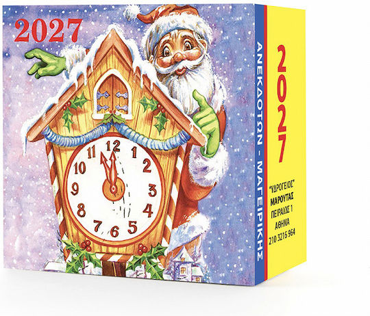 Ydrogeios Daily Wall Calendar 2027 7x7 cm (Various Designs)