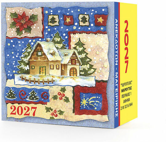 Ydrogeios Daily Wall Calendar 2027 7x7 cm (Various Designs)