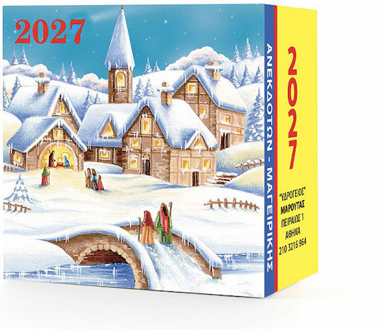 Ydrogeios Daily Wall Calendar 2027 7x7 cm (Various Designs)