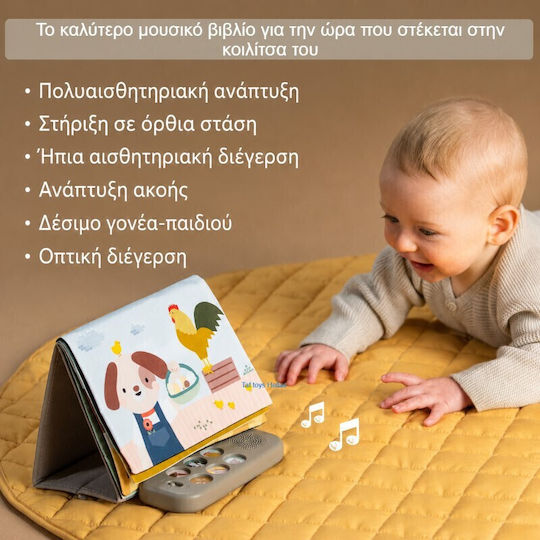 Taf Toys Farm Musical Tummy Time Book Activity Book with Music and Sounds for 3+ Months