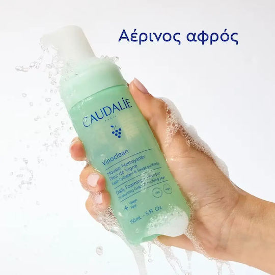 Caudalie Vinoclean Reinigungsschaum für Gesicht und Augen für Strahlkraft 150 ml