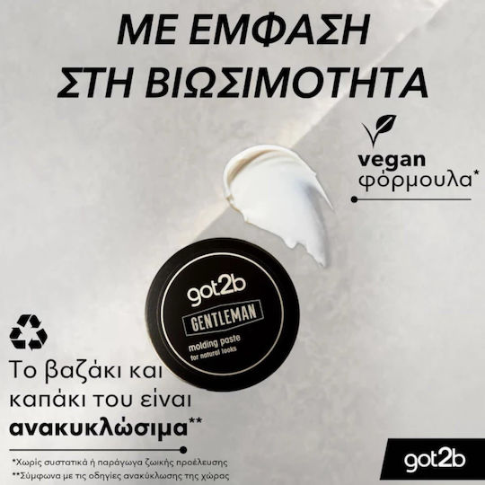 Gentleman Molding Паста